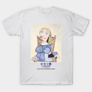 Pablo Picasso Exhibition Art Poster -  Tokyo National Modern Art Museum 1983 - Femme Blonde T-Shirt